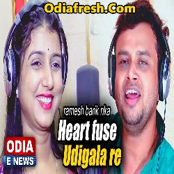 Heart Fuse Udigala Re (Madhab,Deeptirekha) Odia Album